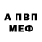 APVP СК КРИС Reinout Kwak