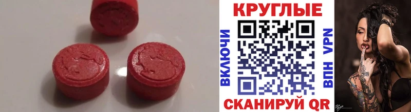 Ecstasy DUBAI  купить наркотики сайты  Голицыно 