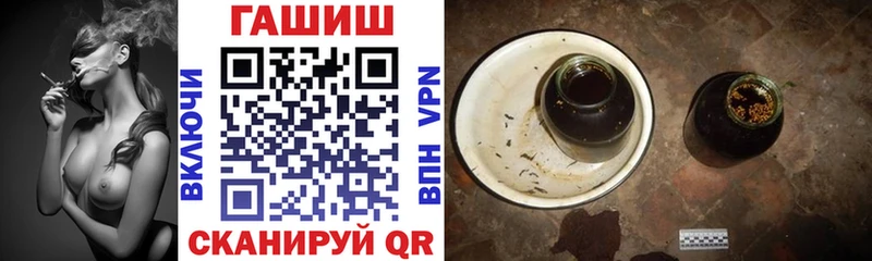 Гашиш гашик  Голицыно 
