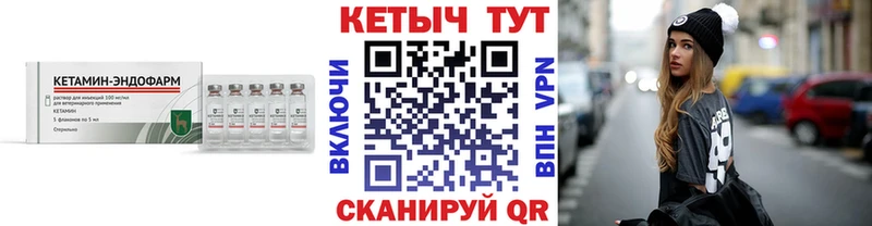 где купить наркотик  Голицыно  КЕТАМИН ketamine 