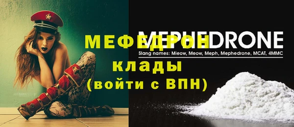 а пвп мука Волоколамск