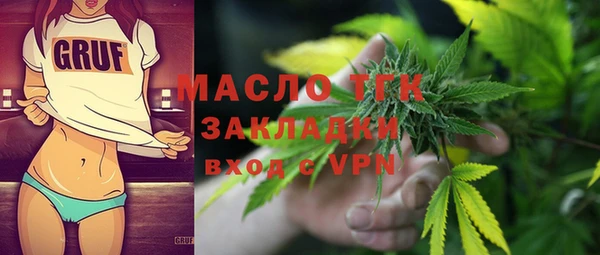 каннабис Ахтубинск