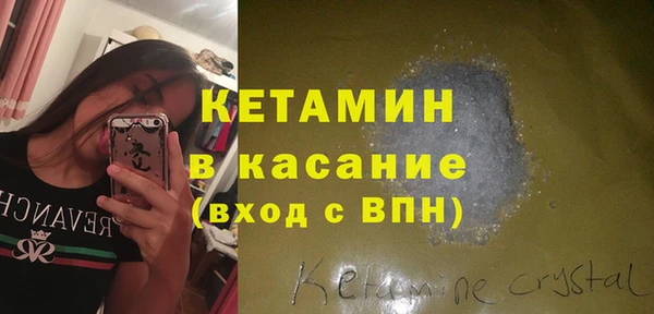 МДМА Володарск