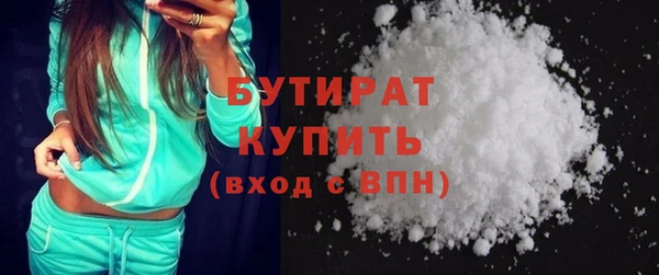 МДМА Володарск
