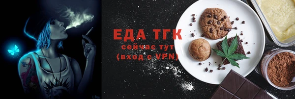 МДМА Володарск