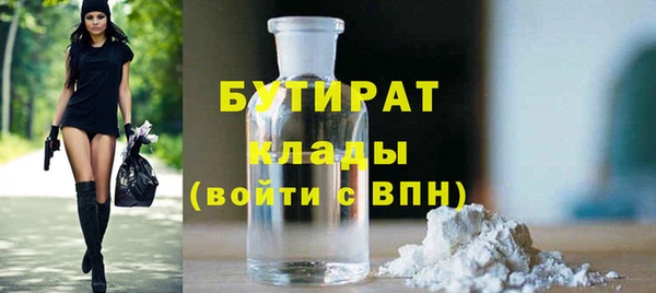 экстази Волосово