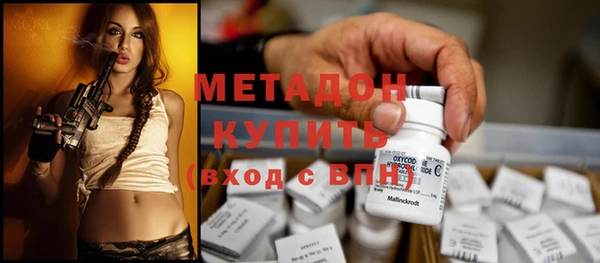 а пвп мука Волоколамск