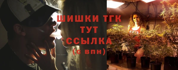 каннабис Ахтубинск