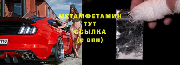 МДМА Володарск