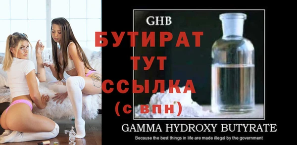 экстази Волосово