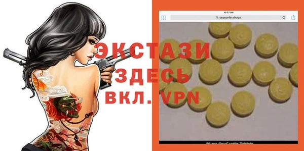 а пвп мука Волоколамск