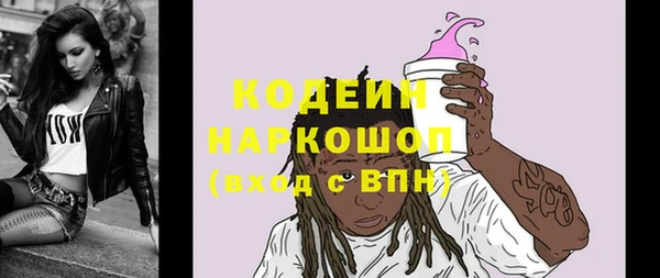 а пвп мука Волоколамск