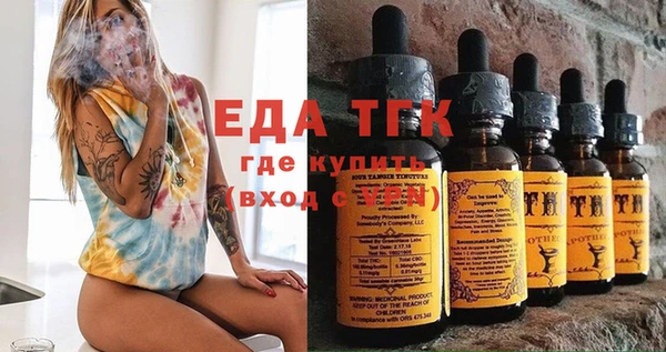а пвп мука Волоколамск