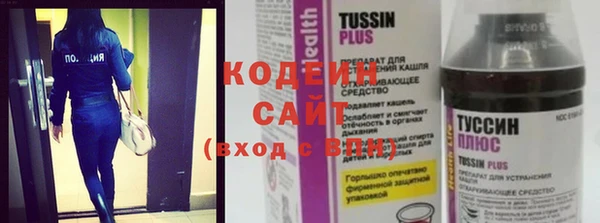 экстази Волосово