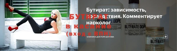 экстази Волосово