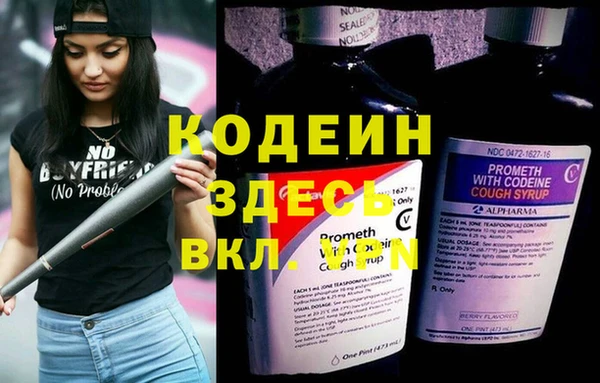 а пвп мука Волоколамск