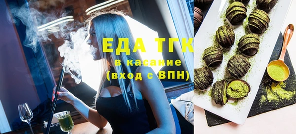 а пвп мука Волоколамск