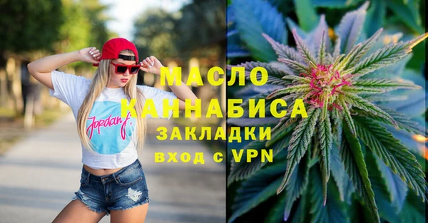 экстази Волосово