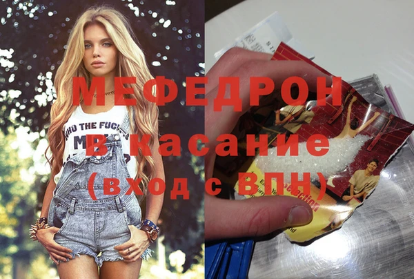 МДМА Володарск