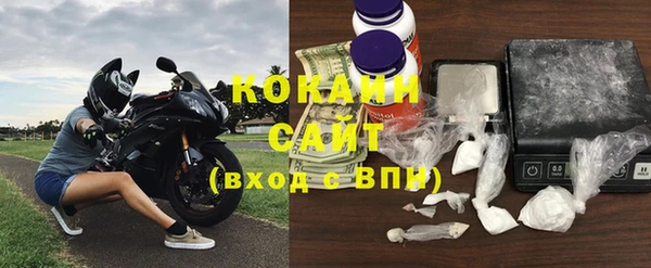 МДМА Володарск