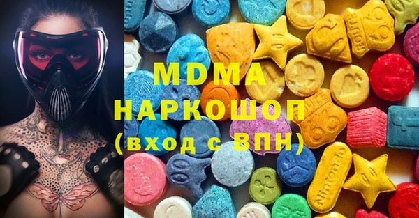 экстази Волосово