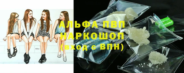а пвп мука Волоколамск