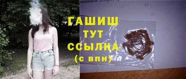 а пвп мука Волоколамск