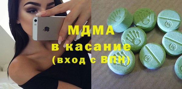 экстази Волосово