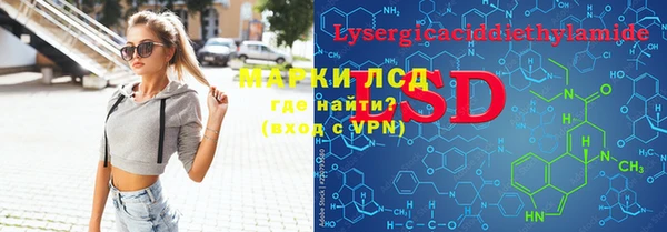 каннабис Ахтубинск