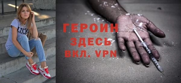 МДМА Володарск