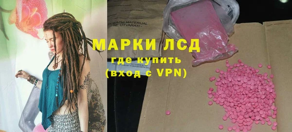 МДМА Володарск