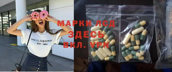 каннабис Ахтубинск