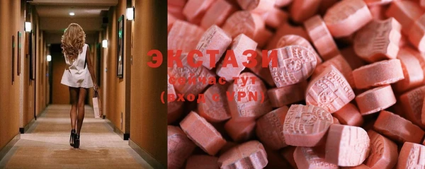 каннабис Ахтубинск