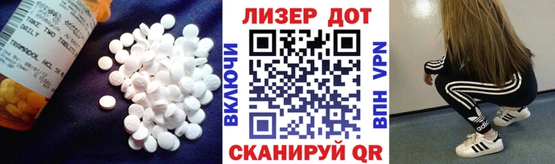hydra Голицыно Лсд 25 экстази кислота