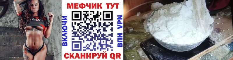 мега зеркало  Голицыно  МЯУ-МЯУ кристаллы 