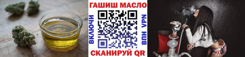 Дистиллят ТГК вейп с тгк  MEGA ссылки  Голицыно 