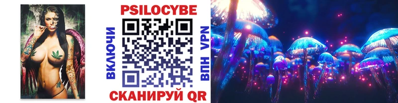 Псилоцибиновые грибы GOLDEN TEACHER  Голицыно 